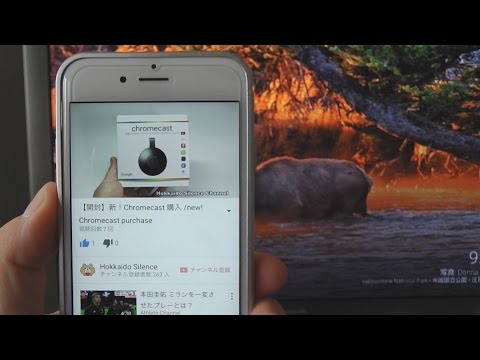 Chromecast 2 セットアップして使ってみた / [I&#039;ve used to set up] new! Chromecast purchase