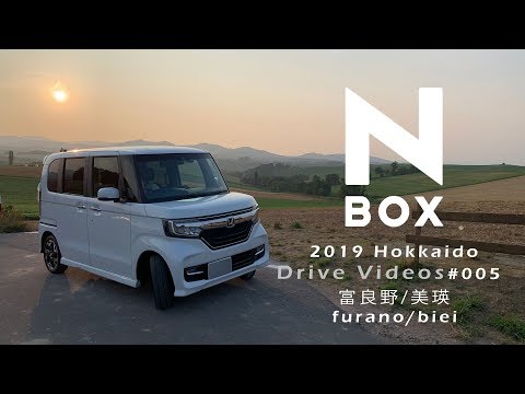 【標準画質】N-BOX Drive Videos in Hokkaido #005