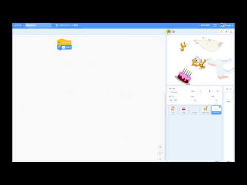 scratchの勉強#6
