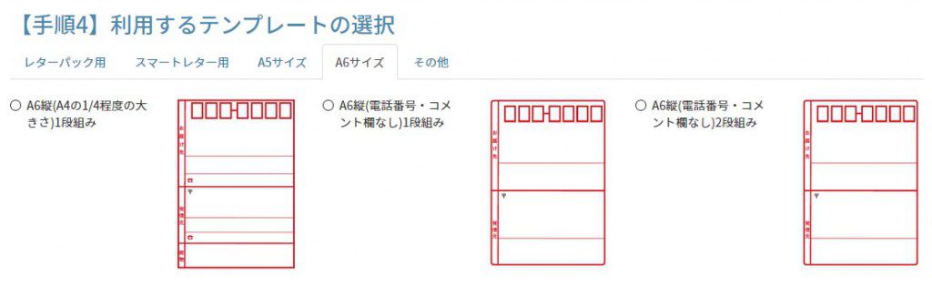 初老でも作れた レターパックや定形外郵便の宛名作成が出来るサービスを作った話 Bo Blog